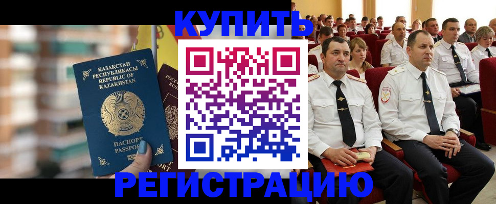 найти адрес прописки в Барабинске